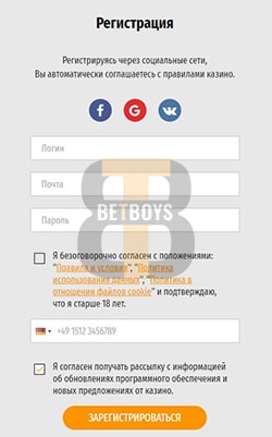 Betboys Casino регистрация